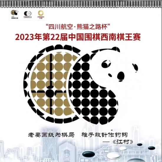 影片入围第76届威尼斯国际电影节主竞赛单元，将于8月28日-9月7日率先亮相水城